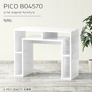 パソコンデスク 高級感 ラック付き 省スペース 白 多機能 pcデスク パソコンテーブル 机 パソコン デスク 勉強机 大人 学習机 女の子 収納 ディスプレイ 棚付きデスク ホワイト 鏡面 おしゃれ