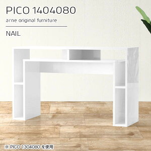 作業テーブル 作業台 キッチン 一人暮らし 作業机 ワークテーブル ワークデスク 作業デスク テーブル カウンター サイドボード ホワイト 鏡面 日本製 完成品 棚付きデスク 収納棚 リビング