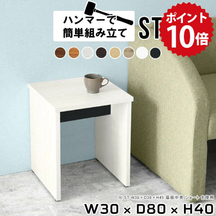 楽天市場】ローテーブル リビングテーブル 小さめ カフェテーブル 