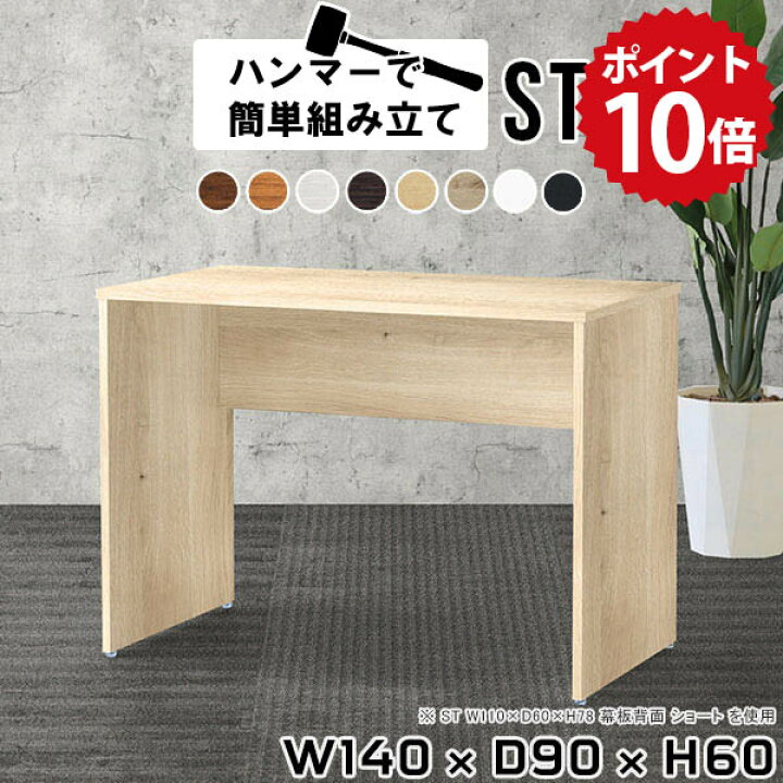 楽天市場】ローカウンター 受付 デスク 受付台 カフェテーブル 高さ 