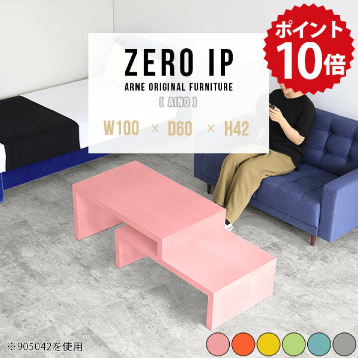 楽天市場】ローテーブル 伸縮 リビングテーブル カフェテーブル 