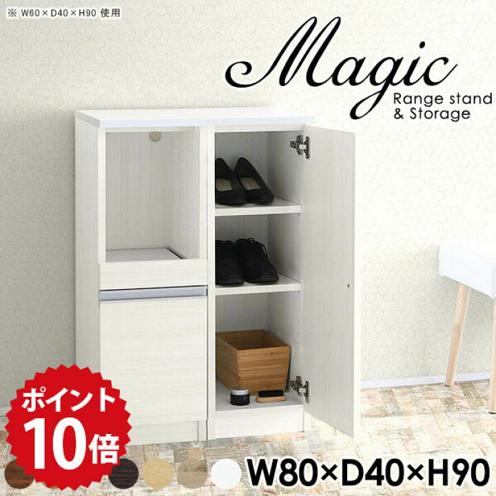楽天市場】靴収納 扉付き 玄関収納 シューズボックス リビング収納 