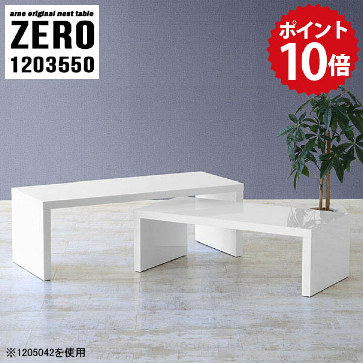 楽天市場】ローデスク テレワーク センターテーブル デスク 120cm ロー 