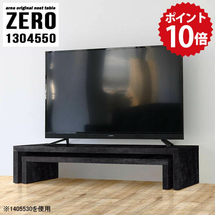 楽天市場】テレビ台 リビングボード 北欧 サイドボード ローボード 