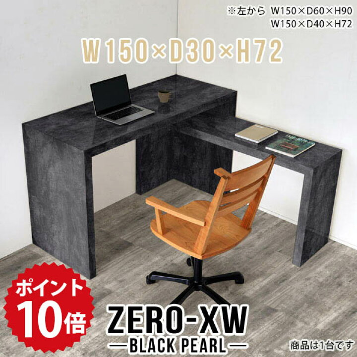 楽天市場】オフィスデスク オフィステーブル 作業デスク ワークデスク 