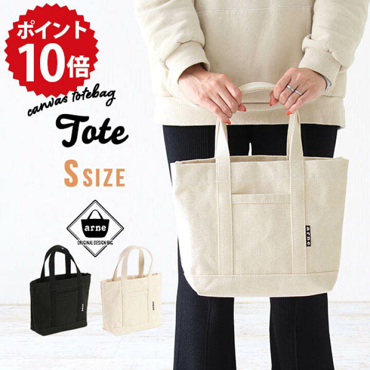 楽天市場】トートバッグ 小さめ レディース 可愛い ミニトートバッグ 