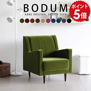 ソファ 一人掛け ハイバック 1人用ソファ 1人 黒 北欧 ソファー 一人用 椅子 ひとりがけ 1人掛け コンパクトソファ 1人がけ おしゃれ シングルソファ 一人掛けソファー レトロ 一人掛けソファ