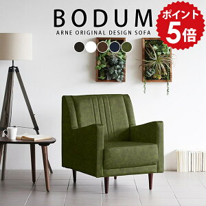 ソファ 一人掛け レザー 1人 1人掛け 北欧 合皮 ソファー 一人用 かわいい 椅子 ひとりがけ 黒 ホワイト ゆったり コンパクト ハイバック コンパクトソファ 1人がけ おしゃれ 一人掛けソファ