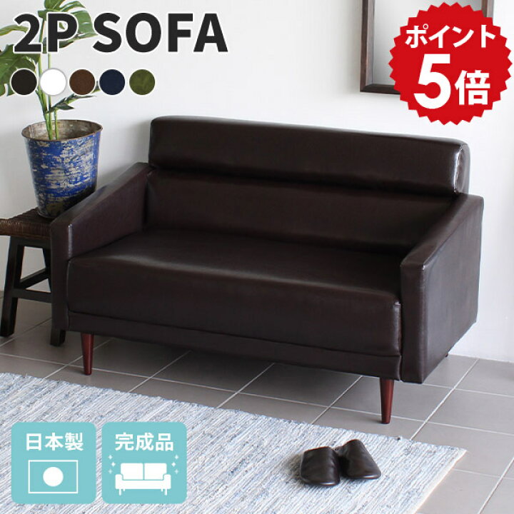 中古品】2人掛け 黒革ソファ 嗅ぎ付け OKAY 村内ファニチャー(引取歓迎 
