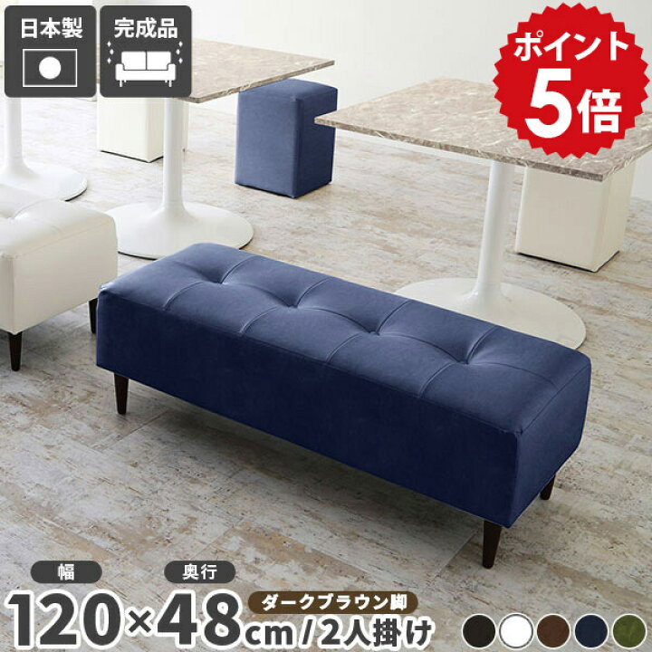 楽天市場】ダイニングベンチ ホワイト 120cm ブラック 合皮 ベンチ 