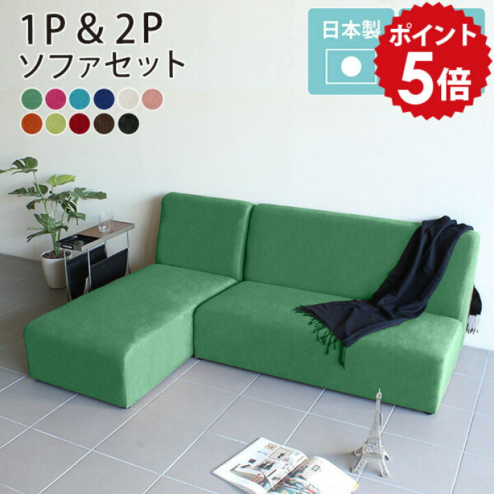 ほぼ新品 ローソファ グリーン