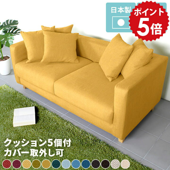 楽天市場】ソファー 3人掛 3人掛けソファー 座面が広い 3人掛け 2.5人 