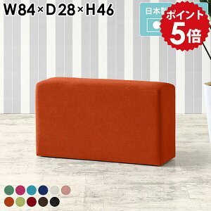 ベンチ ボックス 一人用 ソファ ベンチソファー 椅子 背もたれなし ベンチチェア ソファベンチ 2人掛けソファー 肘なし スツール 長方形 黒 玄関イス ファブリック スリム 北欧 リビング ダ