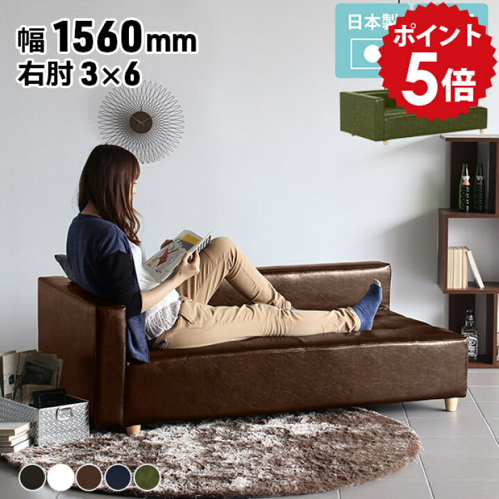 楽天市場】ローソファ 黒 ローソファー レザー 合成皮革 カウチソファ 