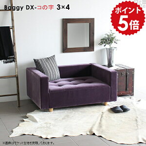 ローソファ 1人掛け 黒 ローソファー レザー 合成皮革 コの字 脚付き かわいい 合皮 一人 革 ソファ ソファー 低め ベンチ ヌック チェア 背もたれ付き 1.5人掛け 一人掛け ホワイト 白 一人用