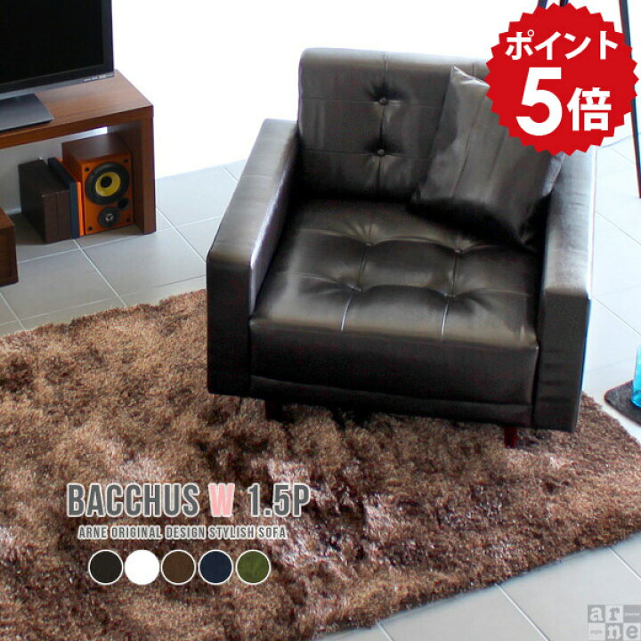 楽天市場】ソファ 一人掛け レザー ローソファー 1人 脚付き 