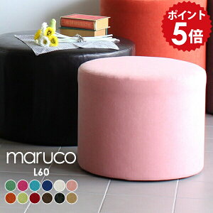 �ۃC�X �X�c�[�� �~�� ���킢�� �ҍ��� �\�t�@ �~�` ��l�|�� �֎q �I�b�g�}�� �� �t���A�X�c�[�� �h���b�T�[ �`�F�A ������� ���E���h�X�c�[�� �X�c�[���`�F�A �ۃX�c�[�� ���� �� �ҍ� ��