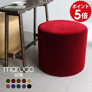 �J�E���^�[�X�c�[�� �ۃX�c�[�� ���E���h�X�c�[�� �w������Ȃ� �X�c�[�� �~�� �傫�� �n�C�X�c�[�� �J�E���^�[�`�F�A ���r�[�`�F�A �ҍ��� �\�t�@ �~�` ���r�[�x���` ��l�|�� ������� ��