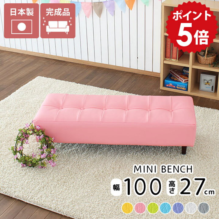 楽天市場】子供用ソファ 子供部屋 ソファ ベンチスツール 小さめ 
