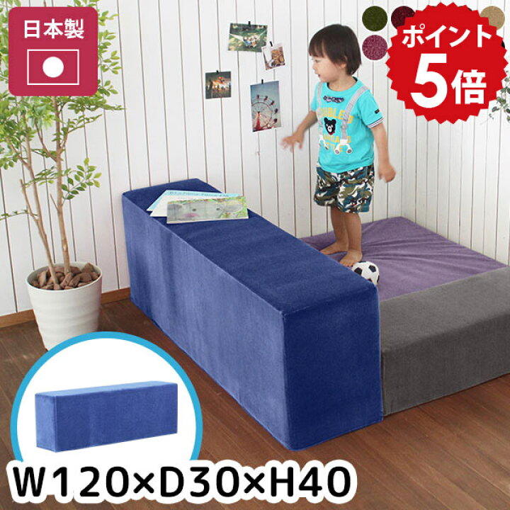 楽天市場】プレイマット キッズコーナー ジョイント 子供 病院 待合室 