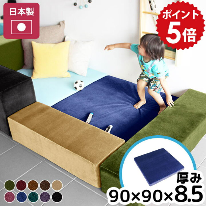 楽天市場】プレイマット キッズコーナー 病院 待合室 マット キッズ 
