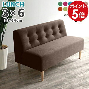 ロビーベンチ 病院 待合室 ソファー いす ロビーチェア アームレスソファ 2人 薬局 待合ソファ ダイニングベンチ 約130cm 黒 2人がけ チェア ソファ 北欧 背もたれ付き 2人掛け ベンチ 二人掛け