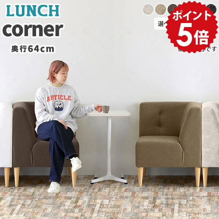 楽天市場】ソファ コーナー L字 ソファー コーナーソファ コーナー 