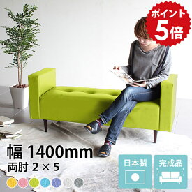 ダイニング ベンチ ダイニングチェア 白 グレー 低め ソファ ダイニングベンチ 140cm pvc レザー 合皮 合成皮革 2人掛け 2人 病院 待合室 いす 抗菌 ソファー チェア ホワイト ピンク ベンチソファー 背もたれなし ベンチソファ ベンチチェア 長椅子 BaggyDA2×5 マジック □