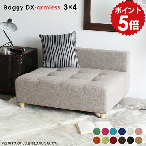 ローソファ 1人掛け 黒 肘掛けなし リビング ゆったり 一人 ピンク ローソファー 脚付き かわいい ソファ 一人暮らし ソファー 一人用 ベンチ ベンチソファー 北欧 ロー 固め ロータイプ コン