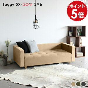 ローソファ 二人掛け 応接 2.5p ソファ ローソファー コの字 脚付き グレー 日本製 2.5人掛け 2人掛け コンパクト ベンチ ヌック ベンチソファー おしゃれ 低い ソファー ロータイプ ソファベン