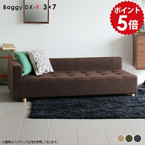 ローソファー 3人掛け ソファ 脚付き ローソファ 日本製 グレー コーナー ソファベンチ 北欧 ソファー 180cm 大型 低め ロータイプ ロー ベンチ コーナーソファ ベンチソファー リビング 固め