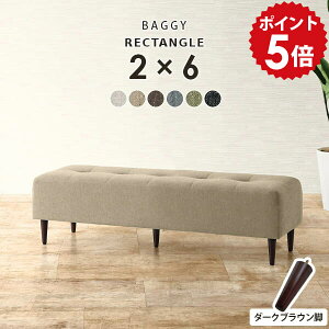 ベンチ ソファ 病院 待合室 ソファー 2人掛け ファブリック 2人 2人用 チェア ベンチソファー 背もたれなし ロビーチェア ダイニング ベンチチェア ダイニングベンチ ダイニングチェア 黒 ブ