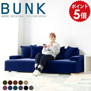 ���[�\�t�@�[ 3�l�|�� ���ʍL�� �\�t�@ �r�t�� ���{�� ���[�\�t�@ 3�l 3�l�|���\�t�@ �t���A�\�t�@ �w�����ꂠ�� �I���� �O�l�|�� �\�t�@�[ �k�� �O���[�� ���g�� �O���[ ����Q ���r���O �J