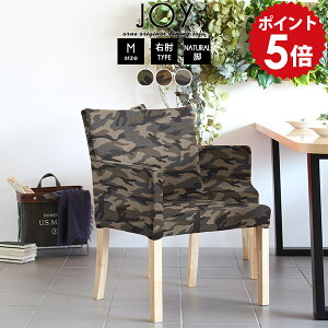 ダイニング 椅子 ダイニングチェア 肘付き おしゃれ 肘掛け 1人掛け 完成品 ひじ掛け椅子 木製 肘掛け椅子 勉強椅子 大人 柄 1人用チェア 北欧 肘掛 イス アンティーク ソファ 一人掛け 1人 ダ