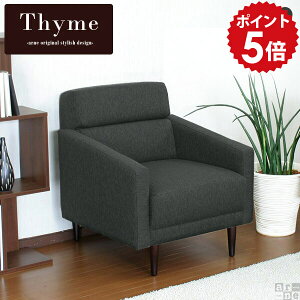 ソファ 1人 一人掛け コンパクトソファ ソファー 一人用 1人掛け 北欧 おしゃれ コンパクト 1人用ソファ アンティーク レトロ 1人用ソファー グレー 1人掛けソファ 1人掛けソファー 一人暮ら