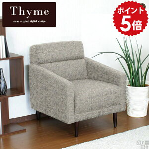 ひとりがけ ソファー 一人用 ソファ ゆったり 一人掛け 1人 1人掛け 1人がけソファ 一人 1人用 北欧 おしゃれ 1人用ソファ 居間 アンティーク 応接 レトロ 1人用ソファー 1人掛けソファ 1人掛け