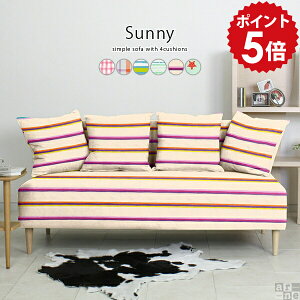 ソファ 2人 アームレス ソファー 2人掛け ごろ寝 肘なし 背もたれ クッション 北欧 背付き ベンチ チェア おしゃれ コンパクト 二人掛け ソファーベンチ ベンチソファー 一人暮らし かわいい