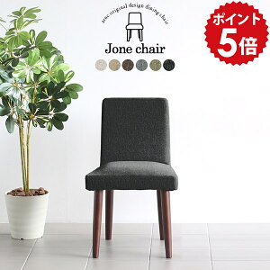 _CjO`FA _CjO֎q ʍ45cm  O[ ubN `FA k ֎q ؐ I wꂠ CX  _CjO fXN`FA LX^[Ȃ JtF`FA 1l| 