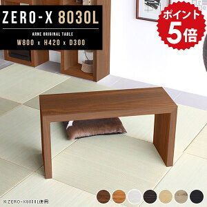  e[u ~j l炵 [e[u zCg  ~je[u  ؐ [fXN p\R 80cm rOe[u a e[u X Z^[e[u  t