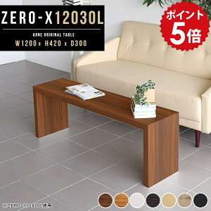 \t@[e[u {  Z^[e[u  ؐ  120 [fXN [{[h 120cm er{[h s30 [^Cv zCg k X I  ^ ^  l炵 [ 