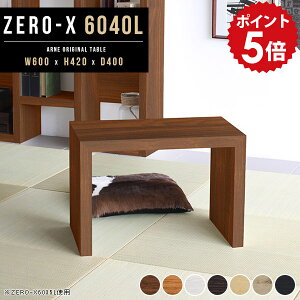  e[u l炵 ~j [e[u  zCg ~je[u TCh rOe[u  ؐ  k TChe[u a e[u RpNg 60cm  s40 X