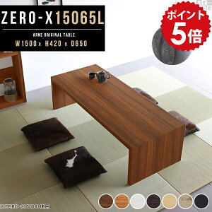 [e[u 傫 150cm Z^[e[u  ؐ   150 l  ԑ lp tAe[u a e[u rOe[u zCg  傫  fXN [fX