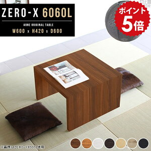 Z^[e[u rOe[u ` ~je[u  ؐ  [e[u  zCg  60cm ~  ԑ e[u  a ap k ~j  60 60 