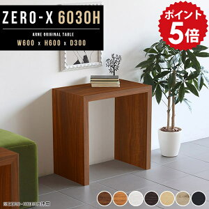 TChe[u ؐ  TChbN bN  ~jbN R\[e[u  X e[u 60cm XfXN ~je[u ~jfXN fXN \t@[e[u 