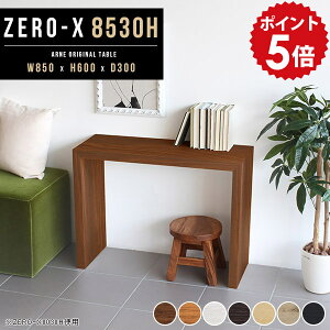 TChe[u ؐ  TChbN bN  ~jbN X e[u 60cm R\[e[u  t[bN XfXN ~jfXN ^ VFt Xe[u 