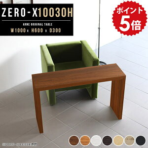 XfXN Xe[u fXN RpNg R\[e[u   X AeB[N zCg R\[ e[u 60cm CeBOfXN ^ 100 k l炵  