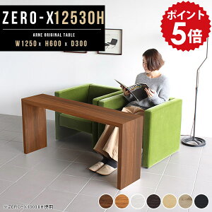 XfXN Xe[u VvfXN ƃe[u [Ne[u [NfXN ؐ  _[NuE Z^[e[u  e[u 60cm EbhbN zCg db 