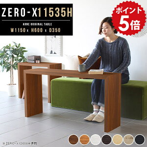 I[vbN 1i ؐ  bN {I VFt fBXvC I ԑ fXN Ƒ p\R k e[u 60cm  AeB[N {   t[X^h [{[h R