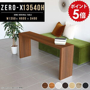 CeBOfXN ^ fXN  R\[e[u փe[u X zCg R\[ e[u 60cm ؐ  TChe[u  k R\[fXN { db