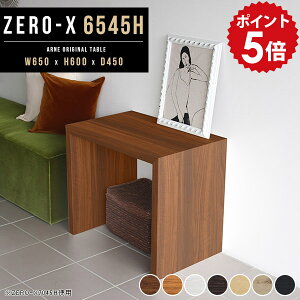  TChe[u ^ fXN s45cm  RpNg k ~je[u e[u 60cm ؐ iCge[u  \t@[TChe[u fBXvCbN ~jfXN JtFe